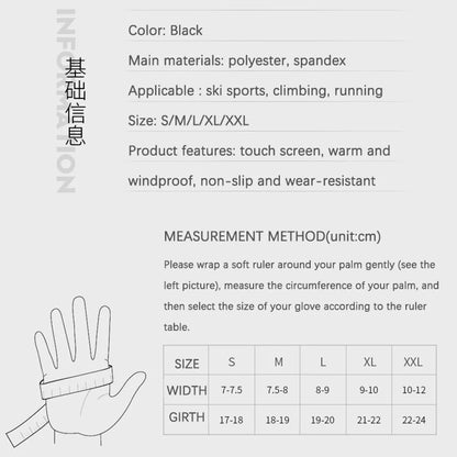 TOUCHWARM WINTERSPORTHANDSCHUHE